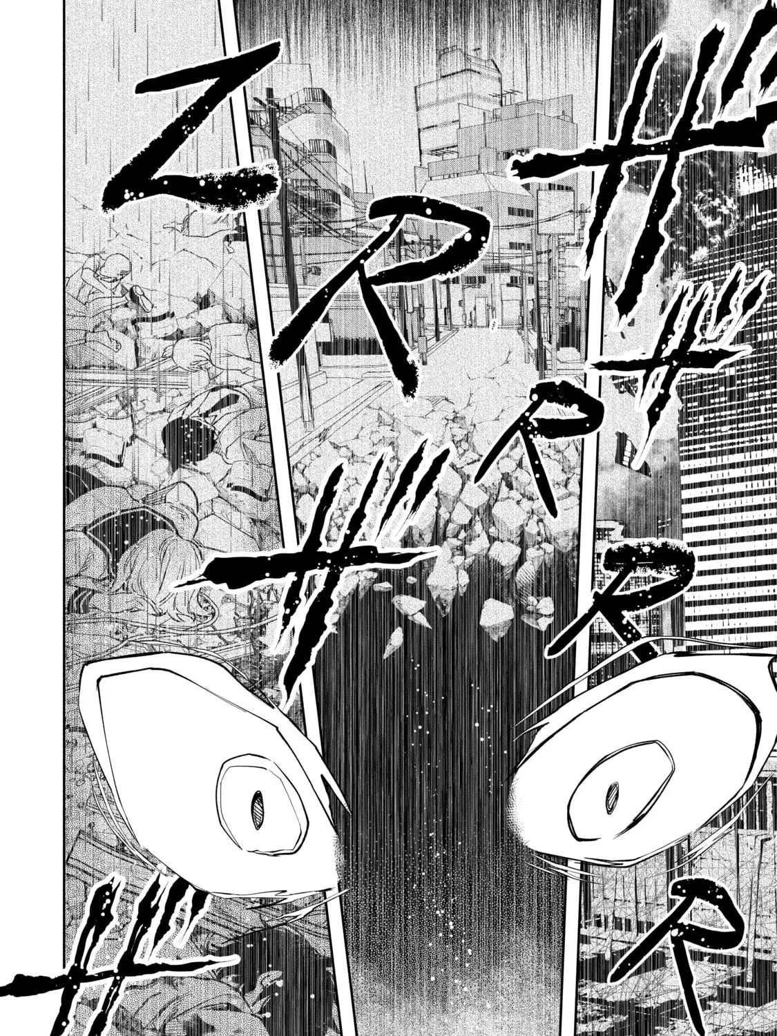 Read Demon King, Retry! R chapter 24 image 34 on Lezhin