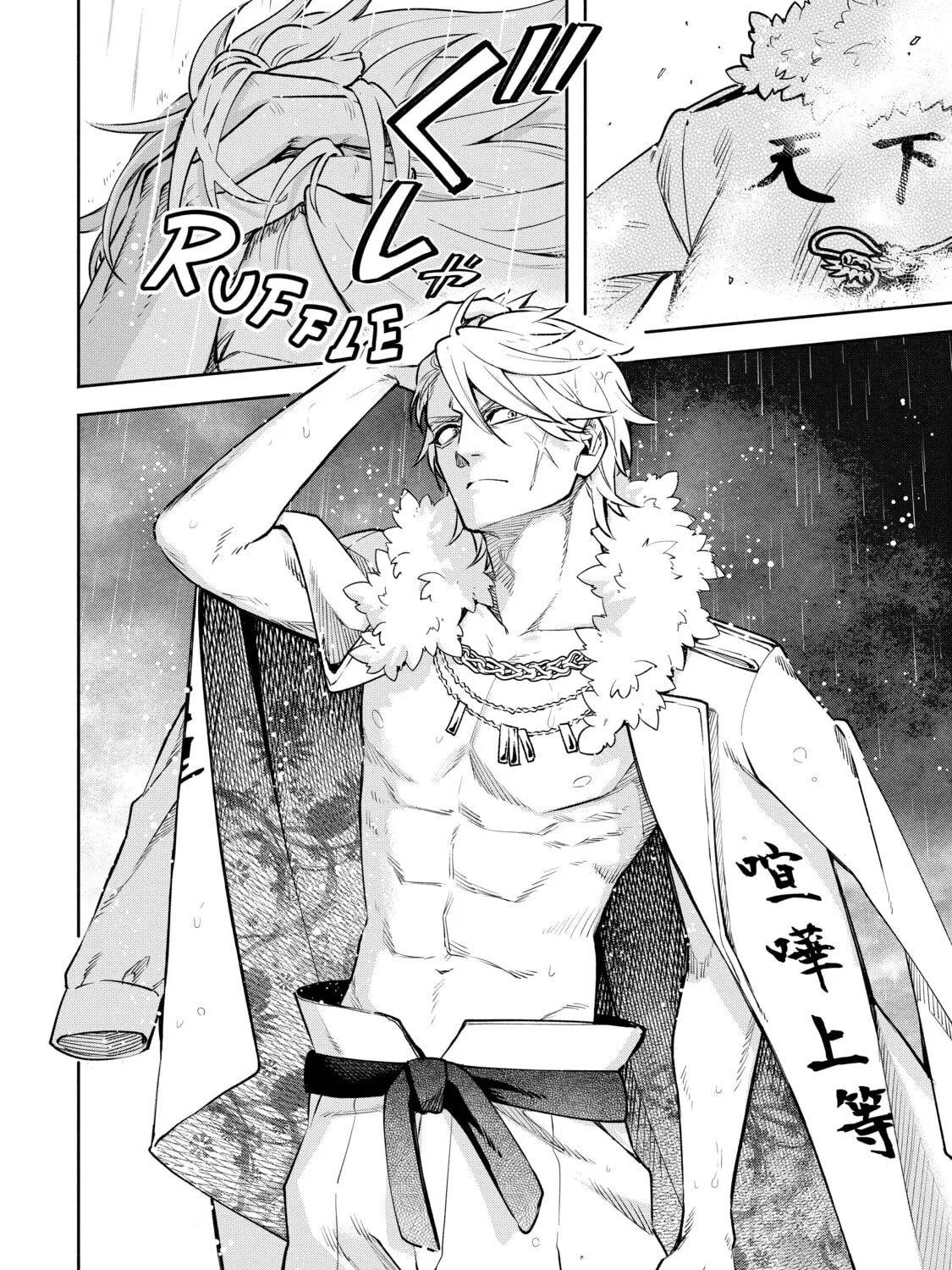 Read Demon King, Retry! R chapter 24 image 42 on Lezhin
