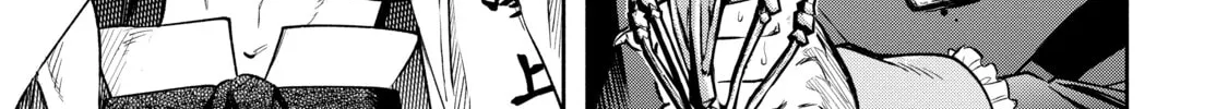 Read Demon King, Retry! R chapter 25 image 37 on Lezhin