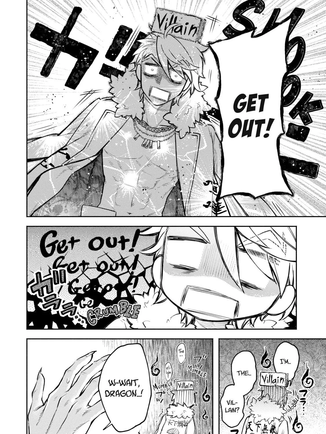 Read Demon King, Retry! R chapter 25 image 46 on Lezhin