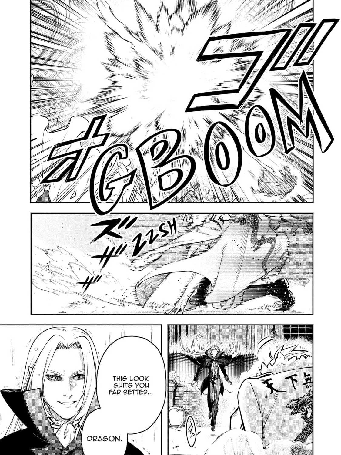 Read Demon King, Retry! R chapter 25 image 8 on Lezhin