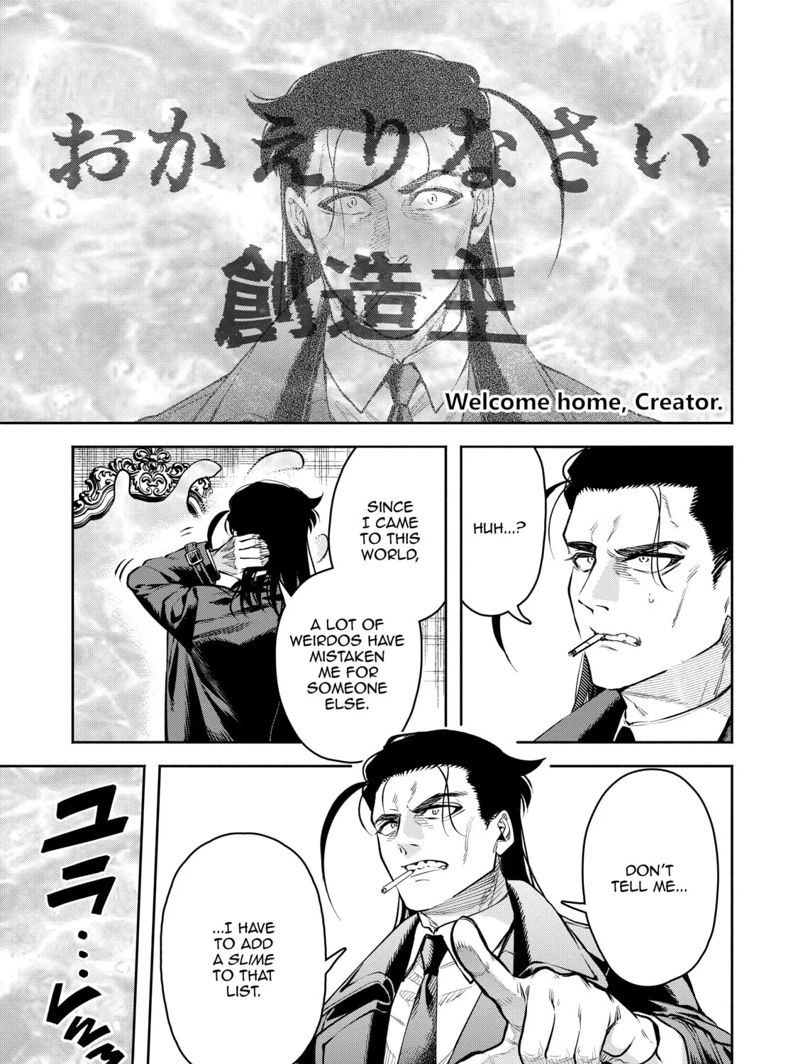 Read Demon King, Retry! R chapter 26 image 20 on Lezhin