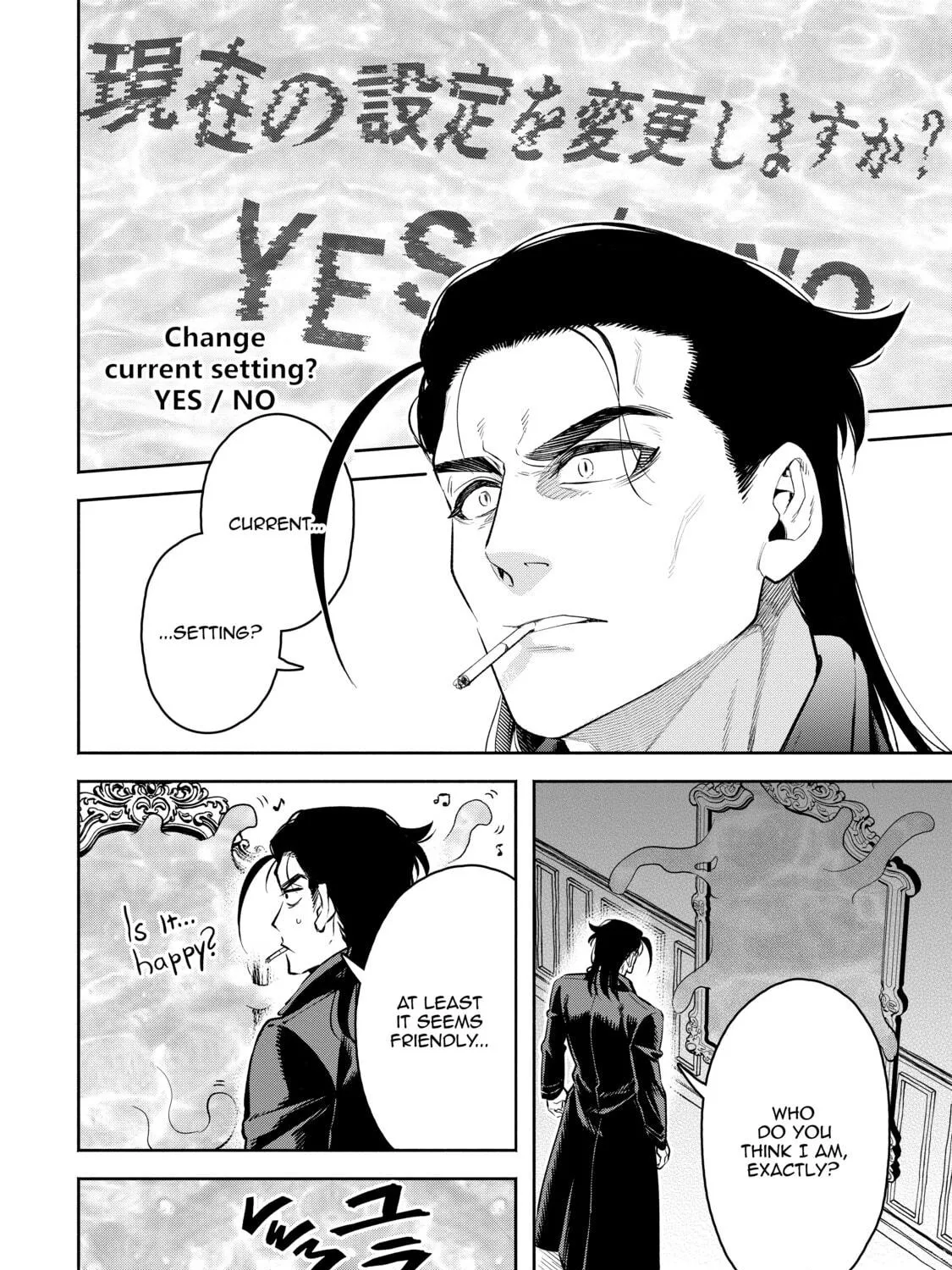 Read Demon King, Retry! R chapter 26 image 22 on Lezhin