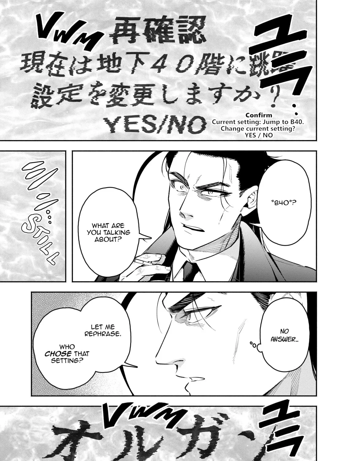 Read Demon King, Retry! R chapter 26 image 24 on Lezhin