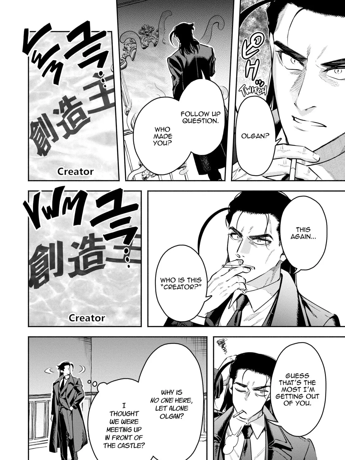 Read Demon King, Retry! R chapter 26 image 26 on Lezhin
