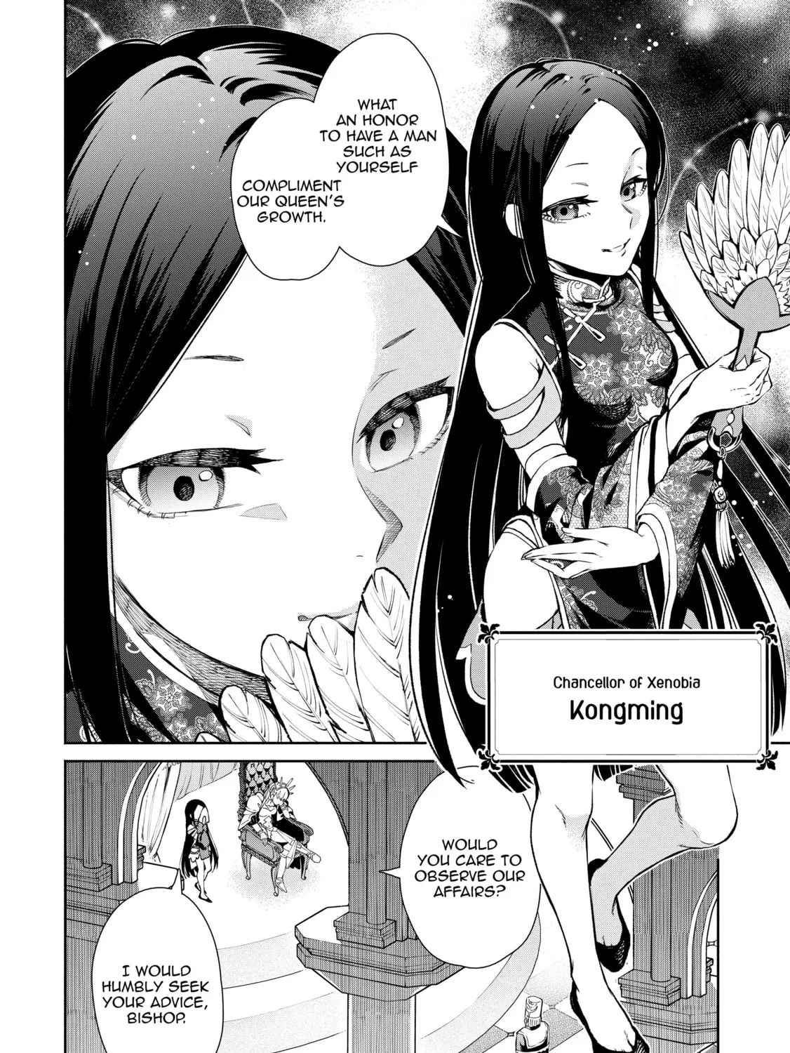 Read Demon King, Retry! R chapter 3 image 26 on Lezhin