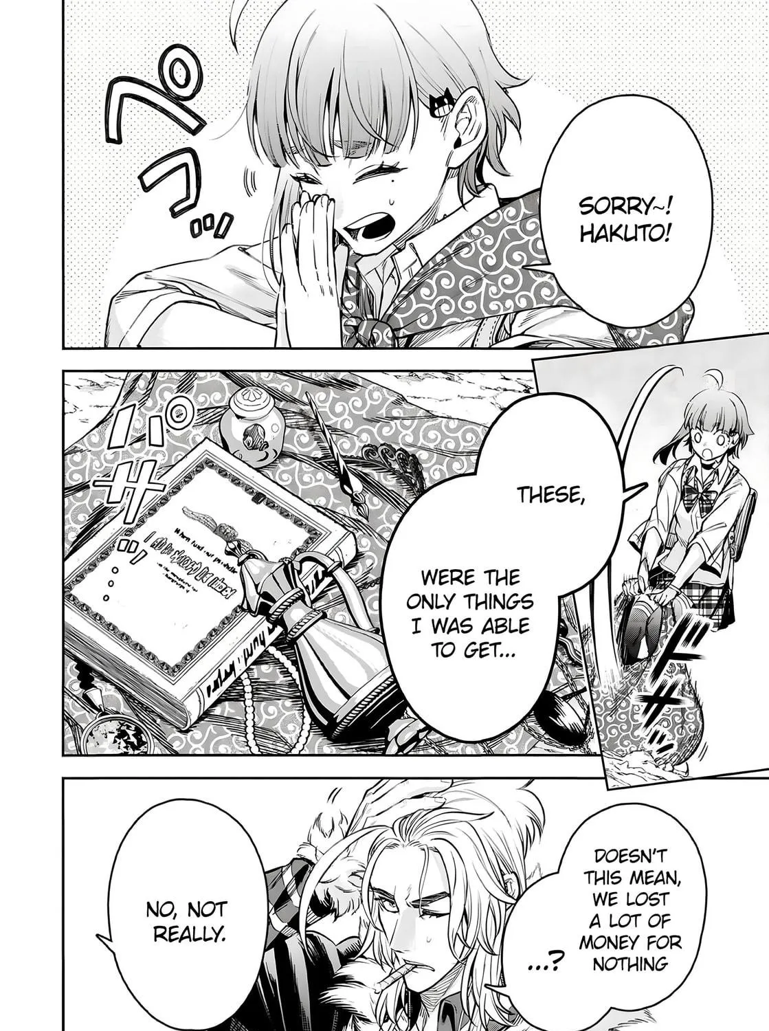 Read Demon King, Retry! R chapter 31 image 28 on Lezhin