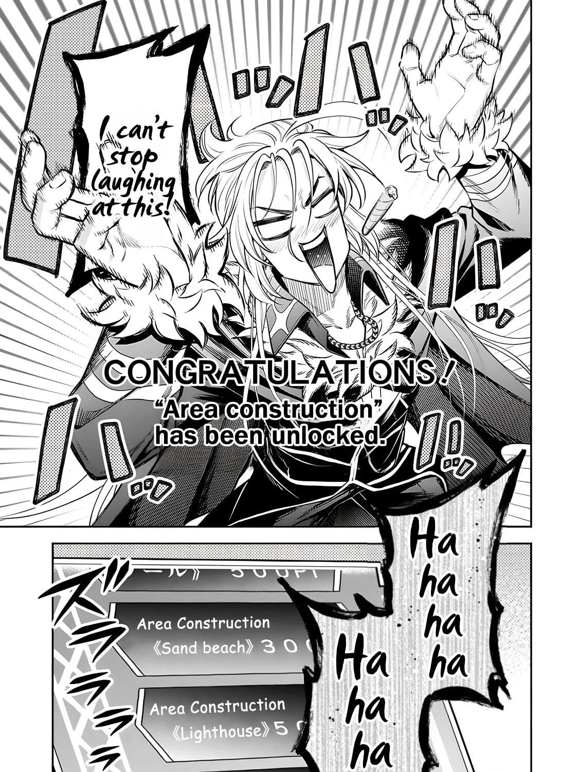 Read Demon King, Retry! R chapter 31 image 70 on Lezhin