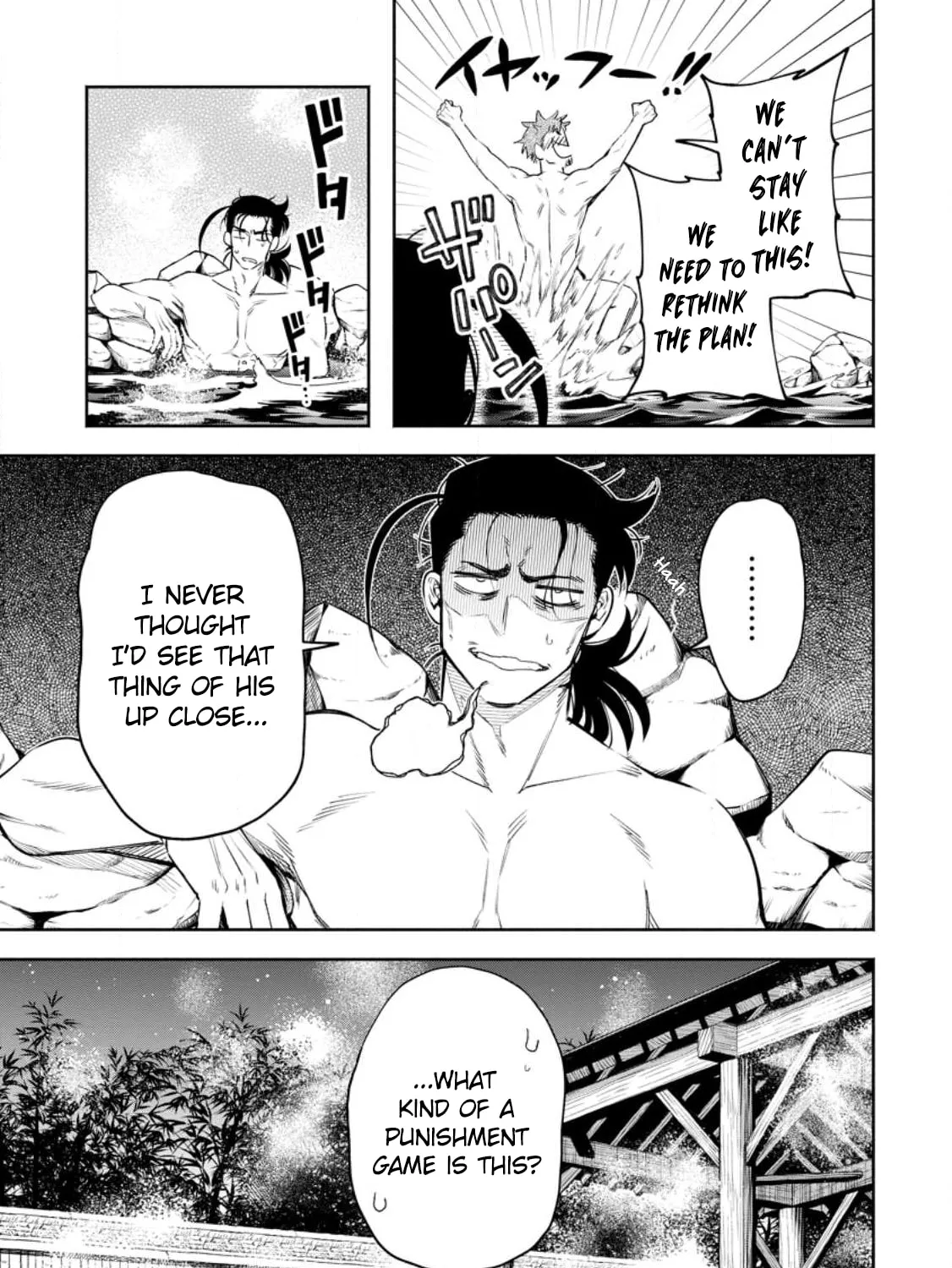 Read Demon King, Retry! R chapter 33 image 59 on Lezhin