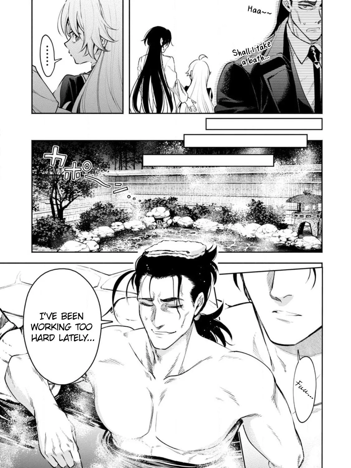 Read Demon King, Retry! R chapter 33 image 7 on Lezhin