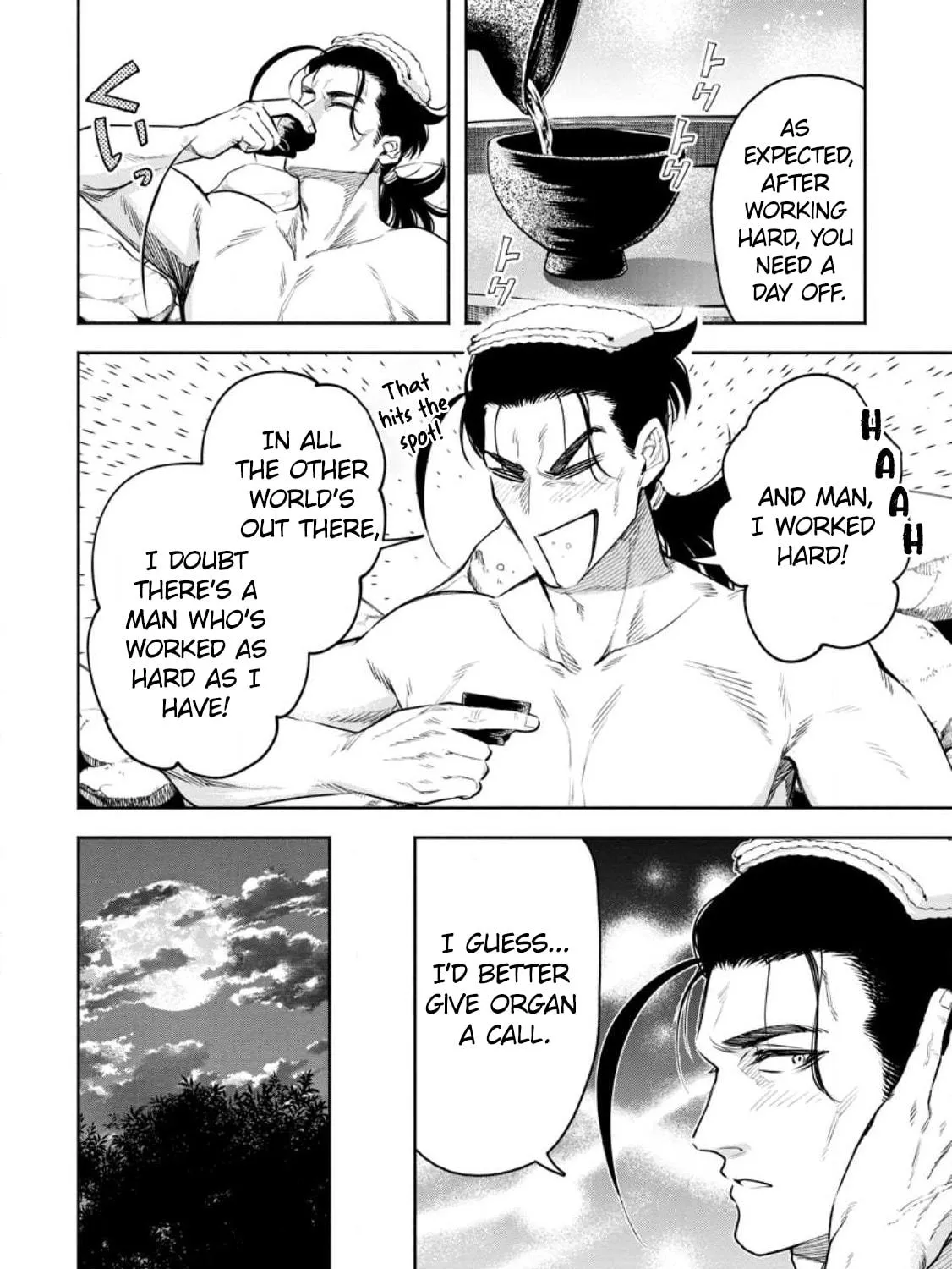 Read Demon King, Retry! R chapter 33 image 9 on Lezhin