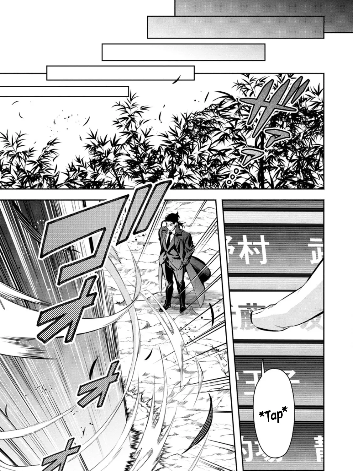 Read Demon King, Retry! R chapter 35 image 42 on Lezhin