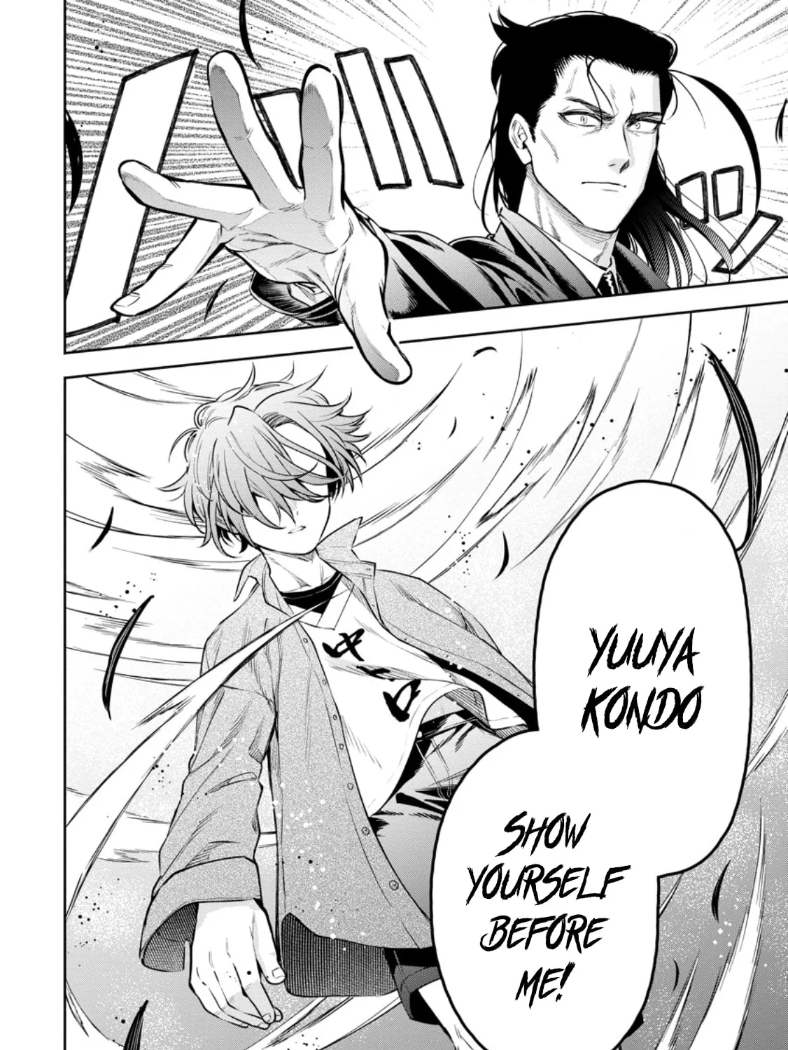 Read Demon King, Retry! R chapter 35 image 44 on Lezhin