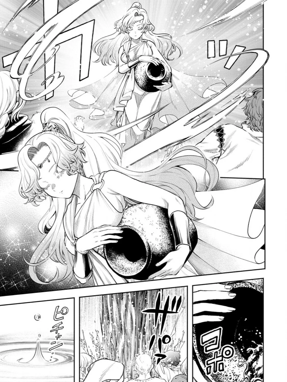 Read Demon King, Retry! R chapter 37 image 11 on Lezhin
