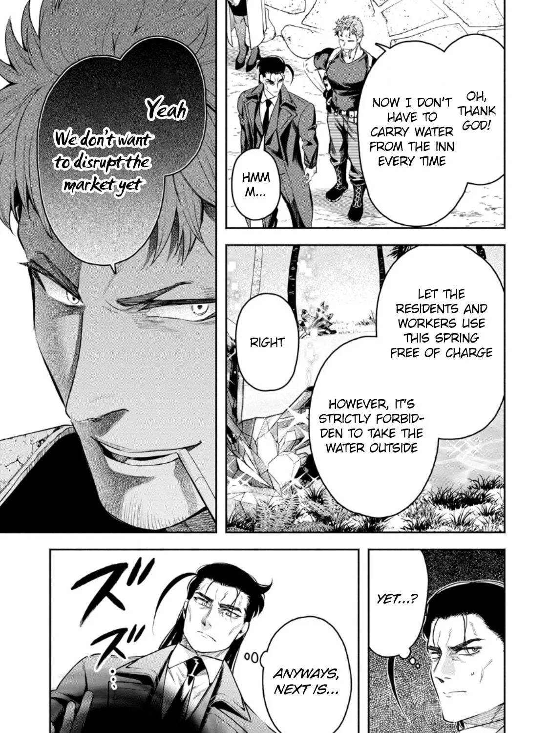 Read Demon King, Retry! R chapter 37 image 15 on Lezhin