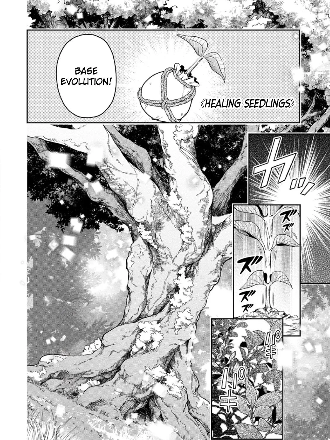 Read Demon King, Retry! R chapter 37 image 17 on Lezhin