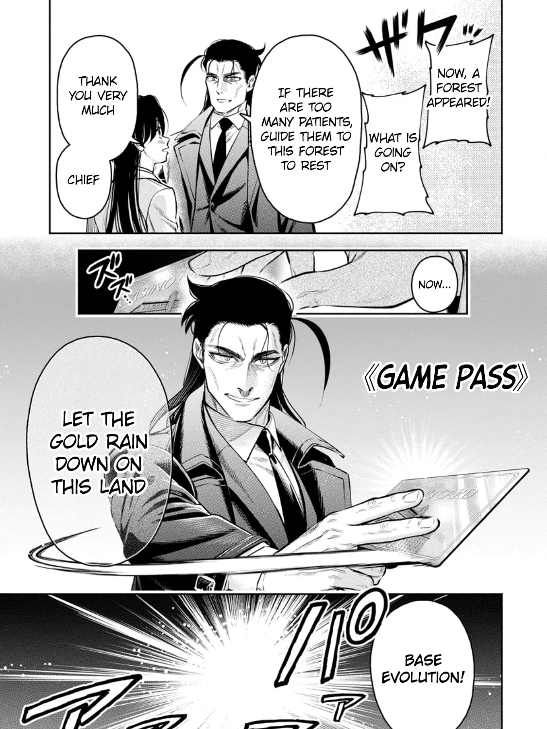 Read Demon King, Retry! R chapter 37 image 19 on Lezhin