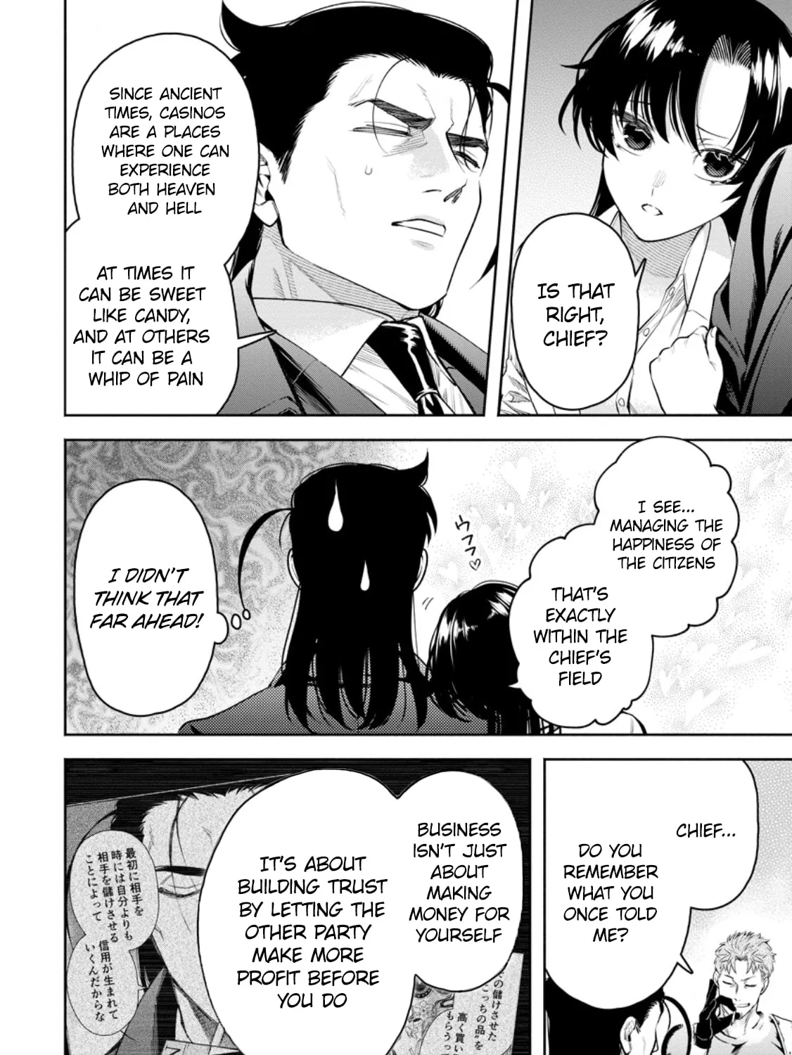 Read Demon King, Retry! R chapter 37 image 29 on Lezhin