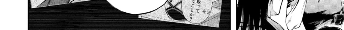 Read Demon King, Retry! R chapter 37 image 30 on Lezhin