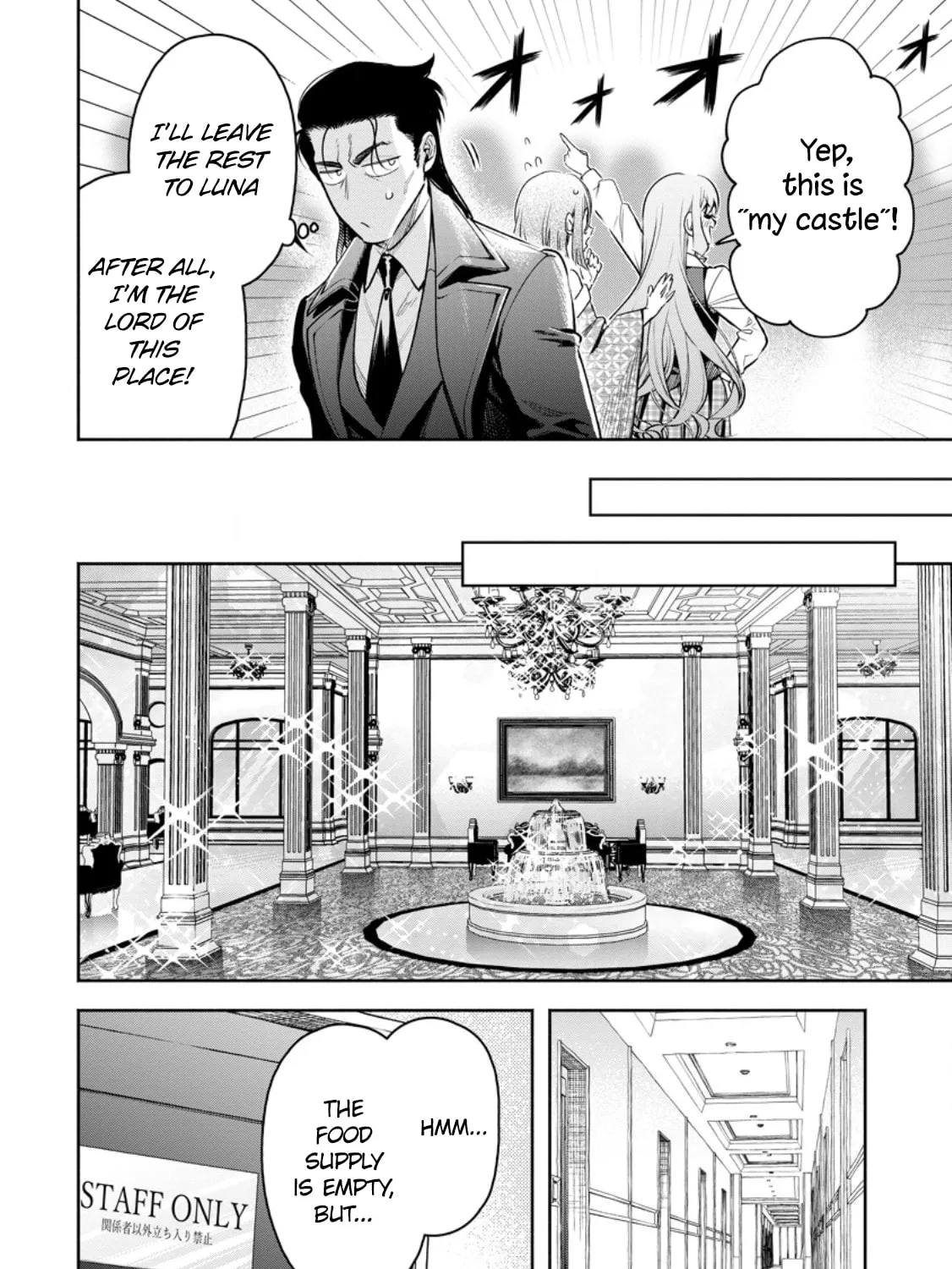 Read Demon King, Retry! R chapter 37 image 41 on Lezhin
