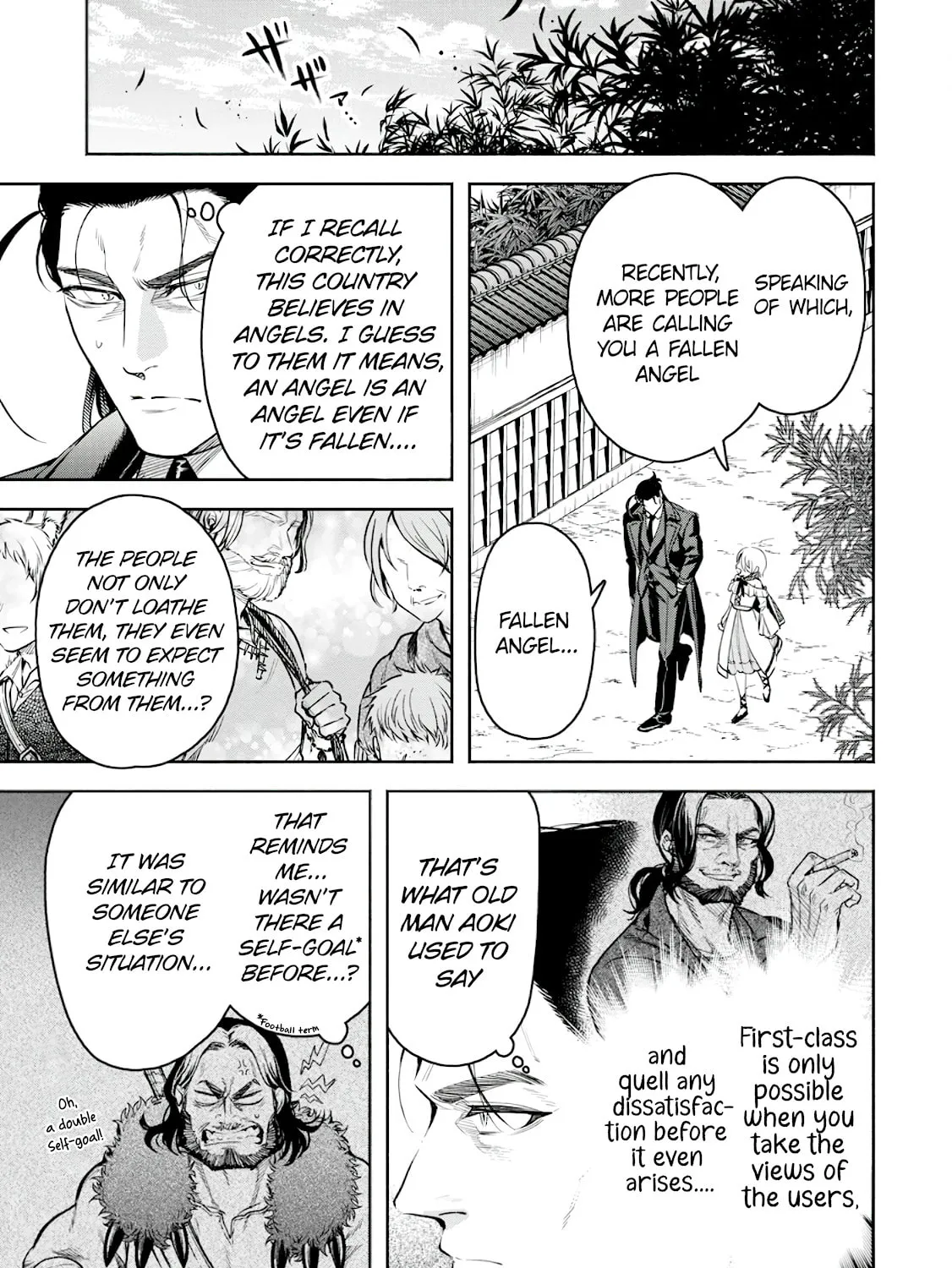 Read Demon King, Retry! R chapter 38 image 14 on Lezhin