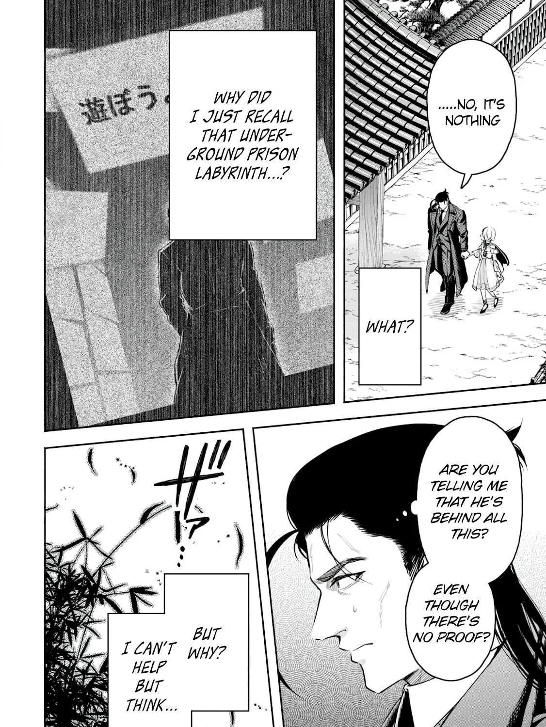 Read Demon King, Retry! R chapter 38 image 52 on Lezhin