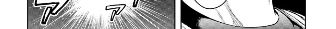 Read Demon King, Retry! R chapter 39 image 13 on Lezhin