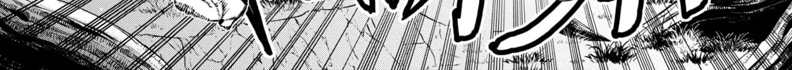 Read Demon King, Retry! R chapter 4 image 1 on Lezhin