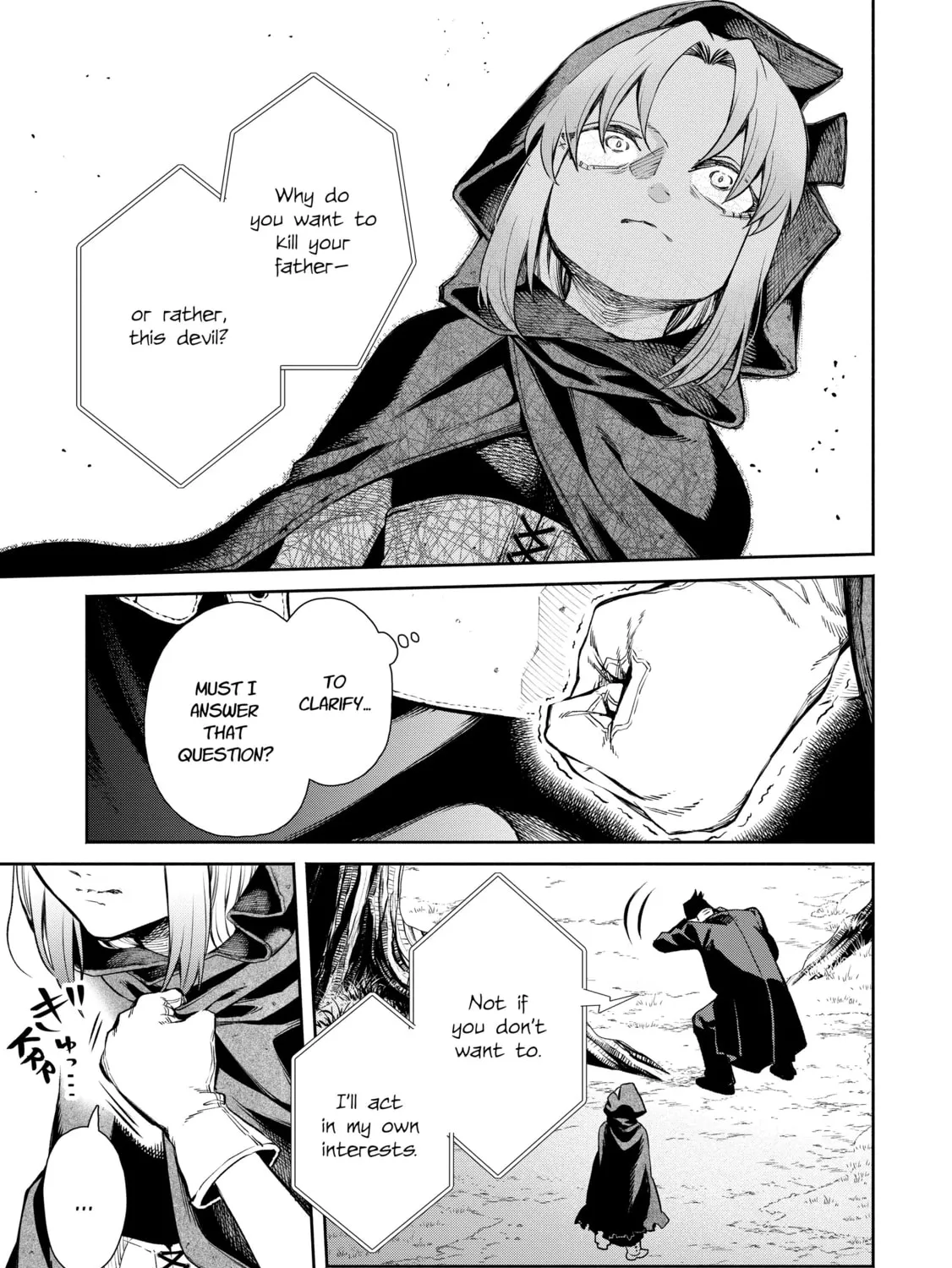 Read Demon King, Retry! R chapter 4 image 56 on Lezhin