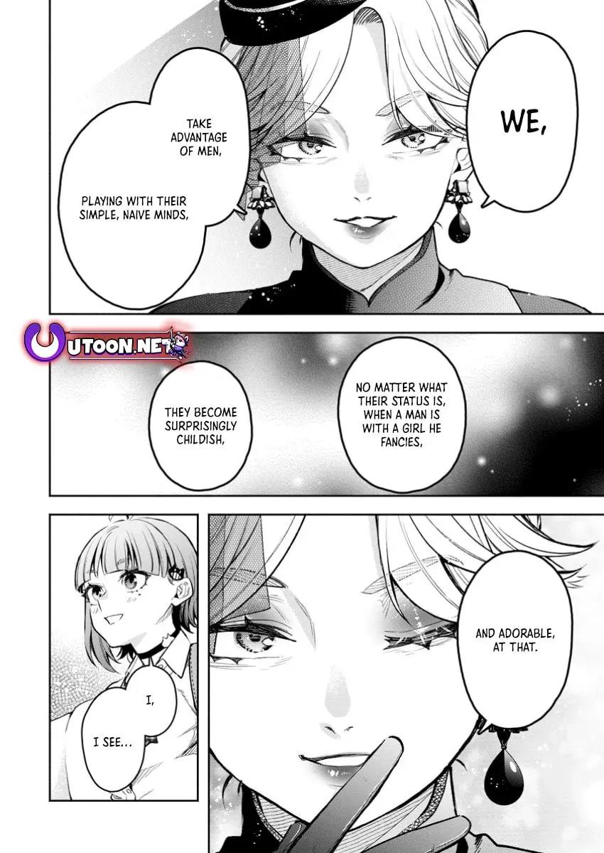 Read Demon King, Retry! R chapter 42 image 12 on Lezhin