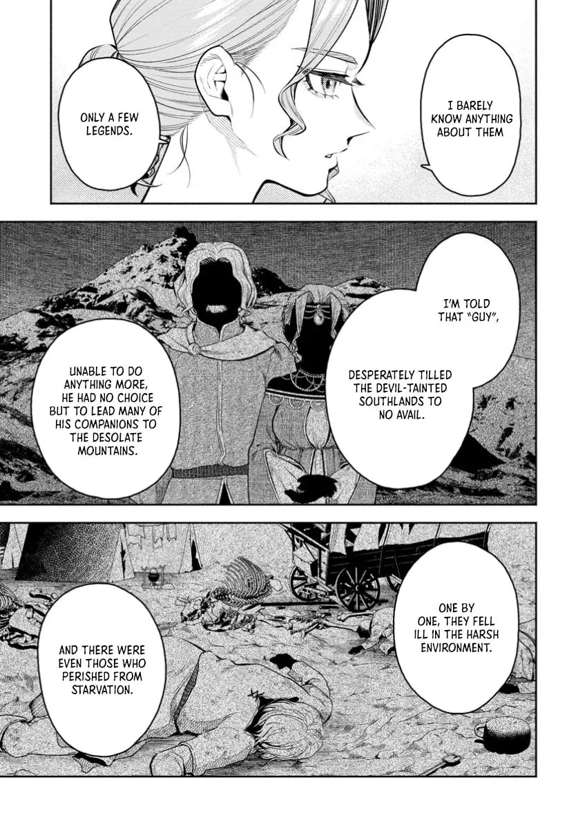 Read Demon King, Retry! R chapter 43.3 image 3 on Lezhin