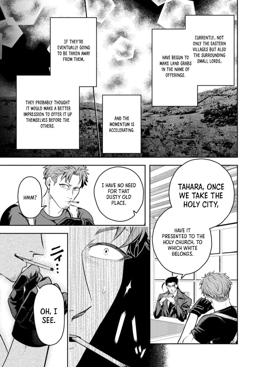 Read Demon King, Retry! R chapter 44.2 image 6 on Lezhin