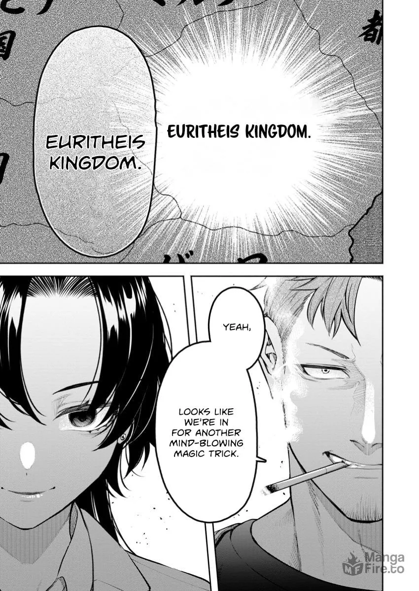 Read Demon King, Retry! R chapter 44.3 image 11 on Lezhin