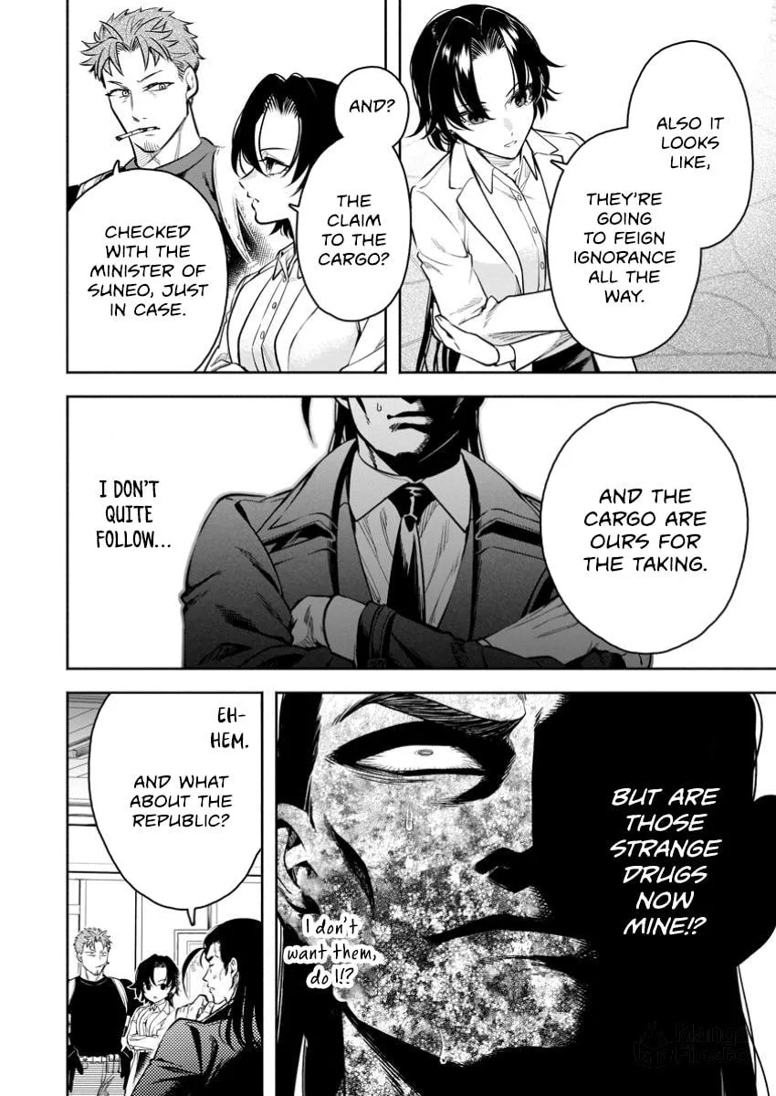 Read Demon King, Retry! R chapter 44.3 image 2 on Lezhin