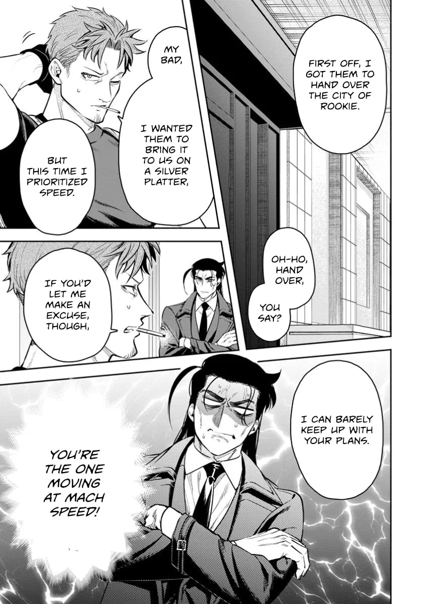 Read Demon King, Retry! R chapter 44.3 image 3 on Lezhin