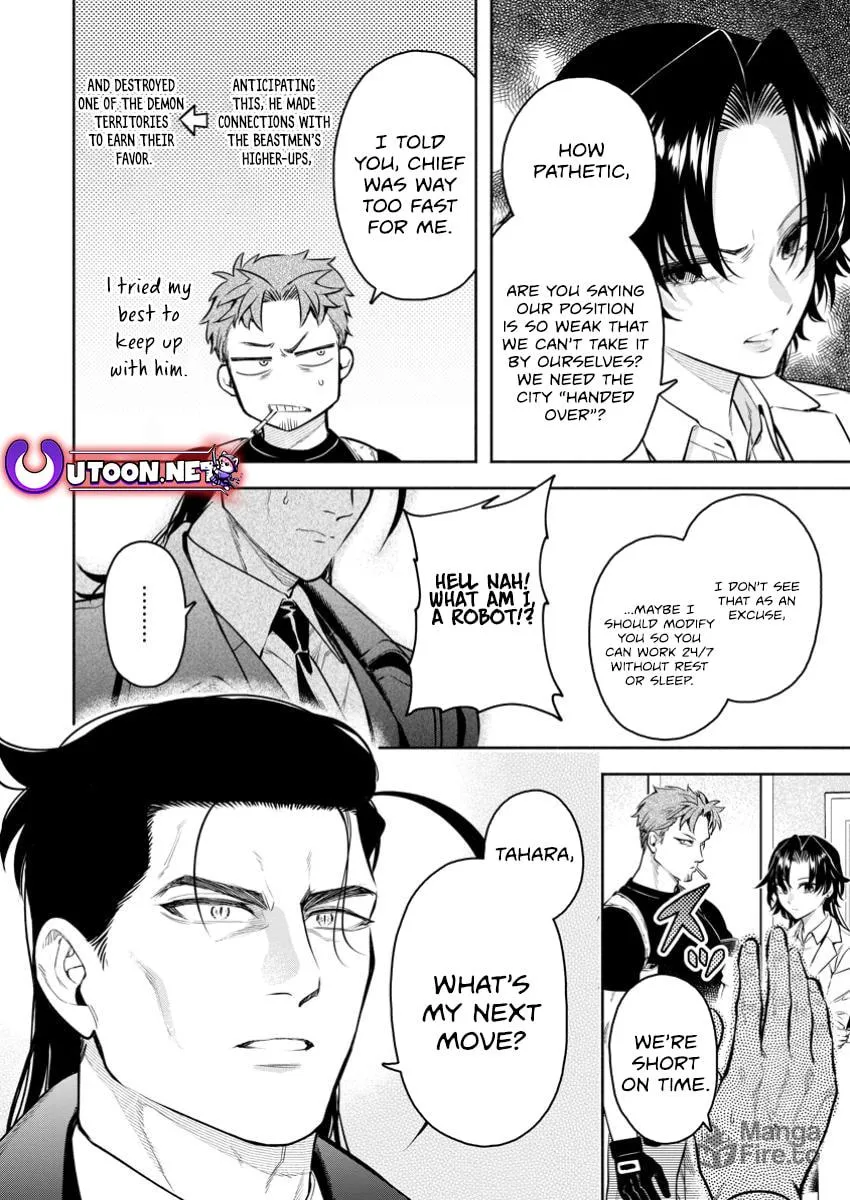 Read Demon King, Retry! R chapter 44.3 image 4 on Lezhin