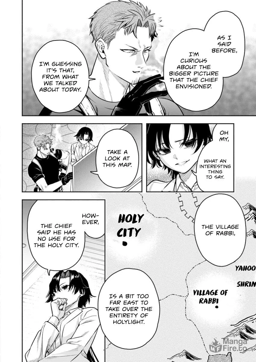 Read Demon King, Retry! R chapter 44.3 image 8 on Lezhin