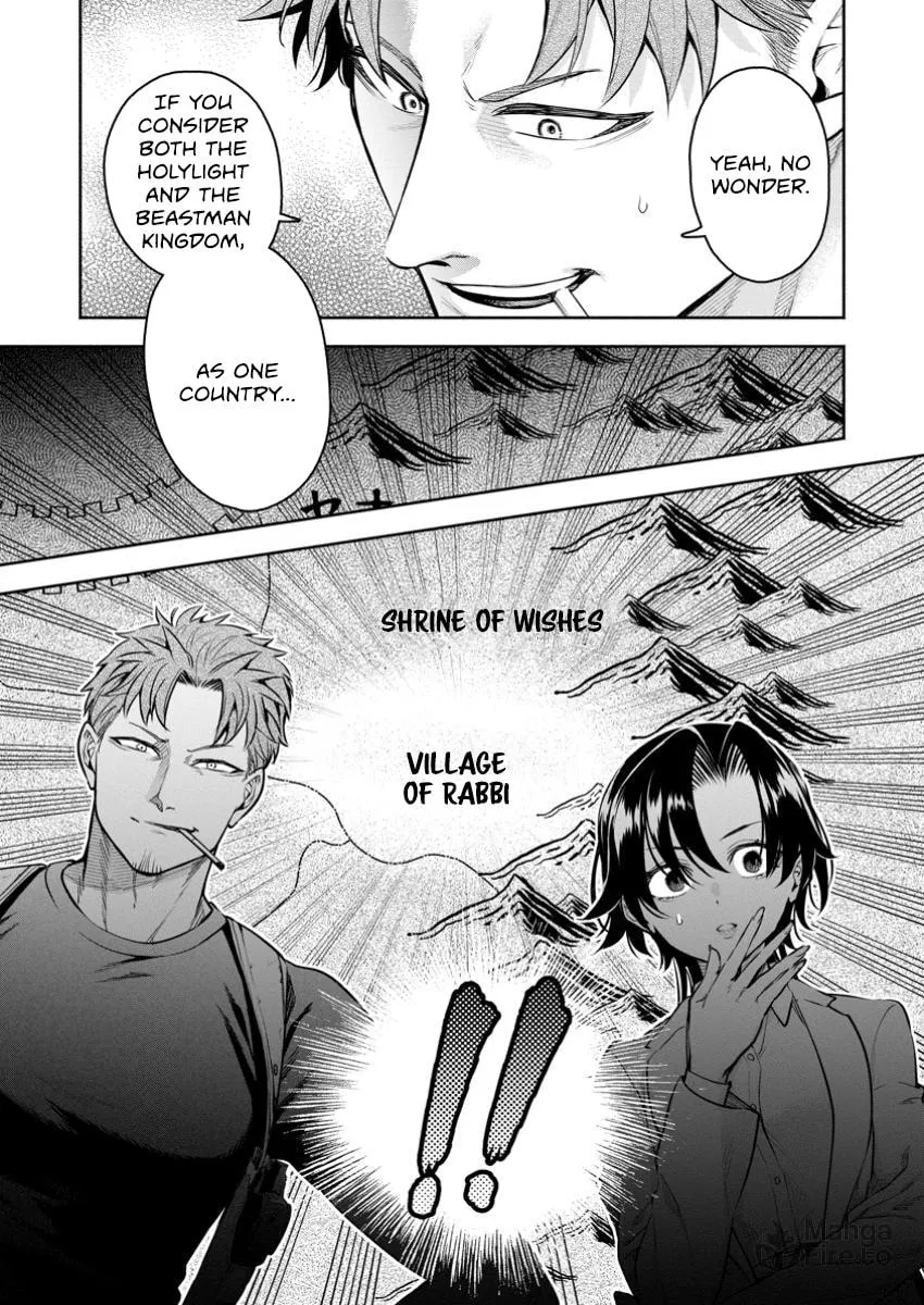 Read Demon King, Retry! R chapter 44.3 image 9 on Lezhin