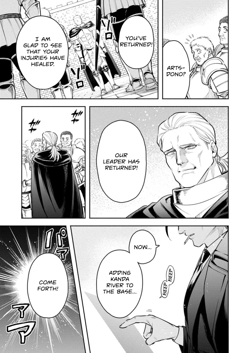 Read Demon King, Retry! R chapter 45.1 image 7 on Lezhin