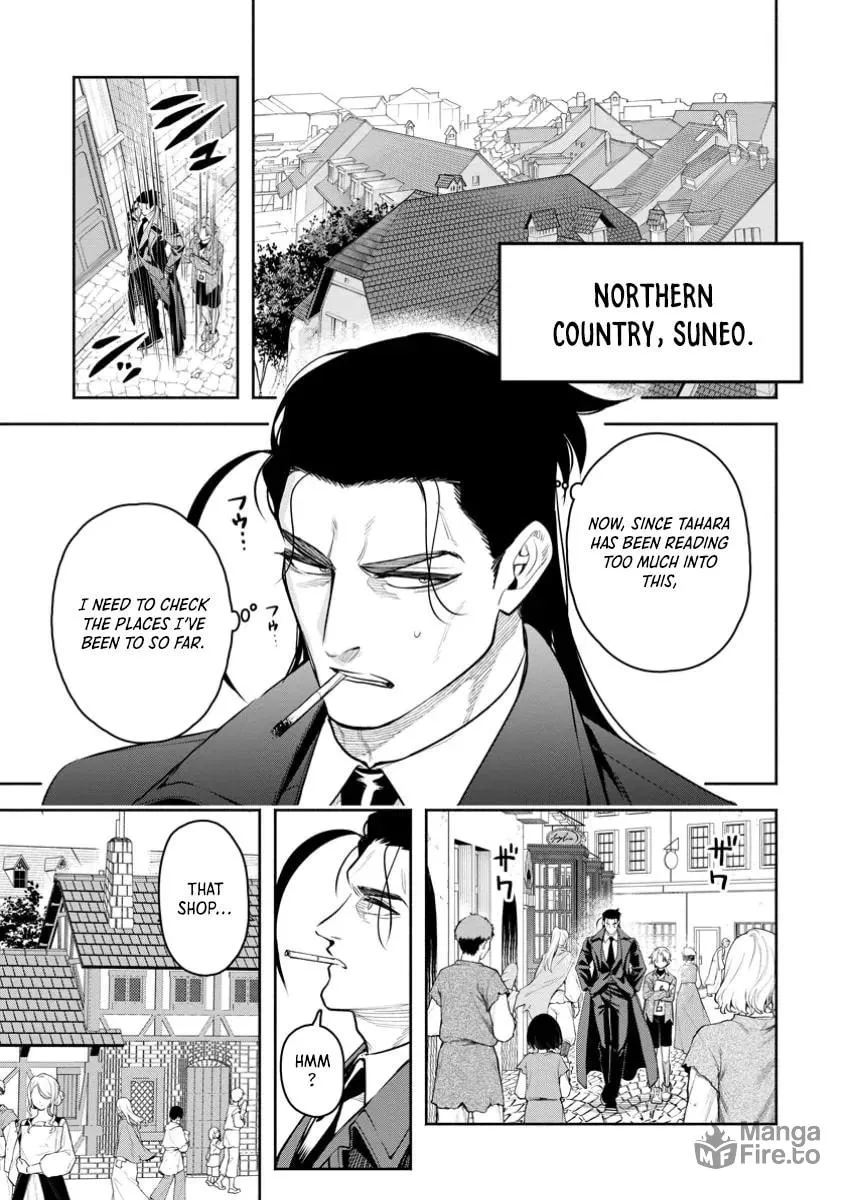 Read Demon King, Retry! R chapter 45.2 image 2 on Lezhin