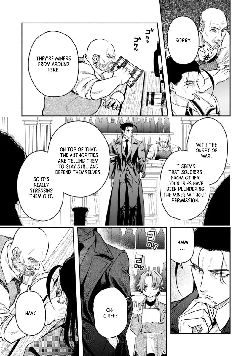 Read Demon King, Retry! R chapter 45.2 image 6 on Lezhin