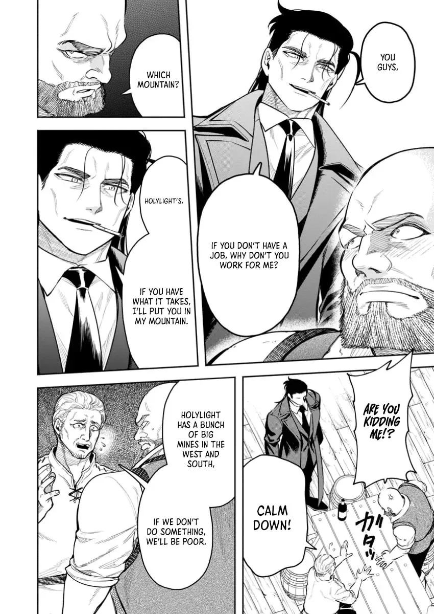 Read Demon King, Retry! R chapter 45.2 image 7 on Lezhin