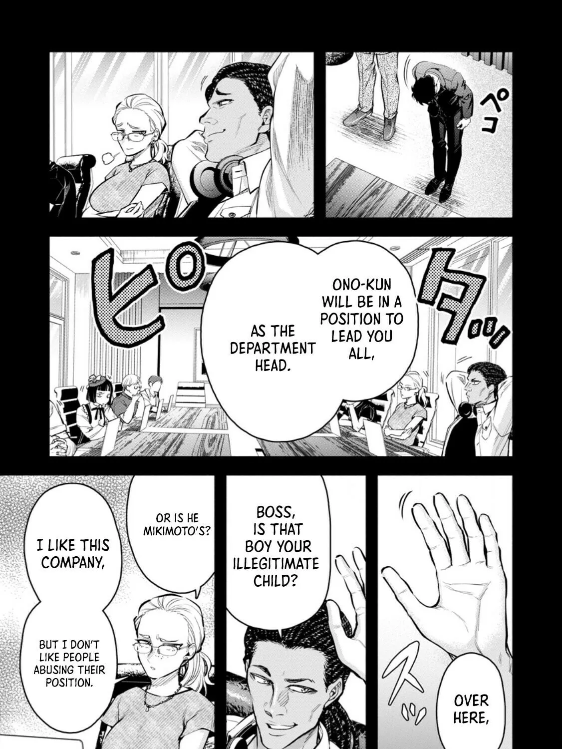Read Demon King, Retry! R chapter 46.1 image 5 on Lezhin