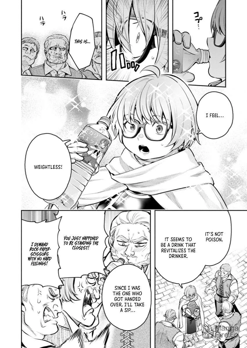Read Demon King, Retry! R chapter 47.2 image 11 on Lezhin