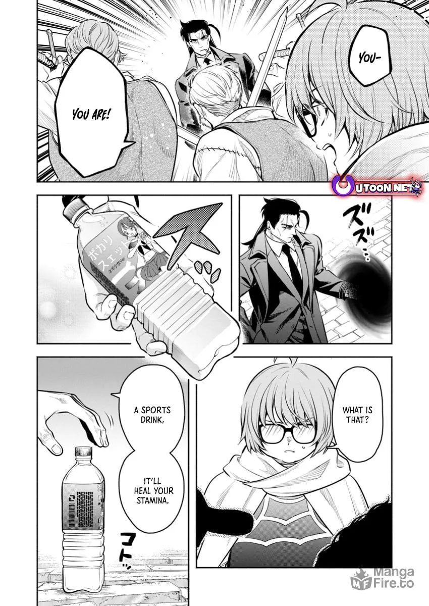 Read Demon King, Retry! R chapter 47.2 image 9 on Lezhin