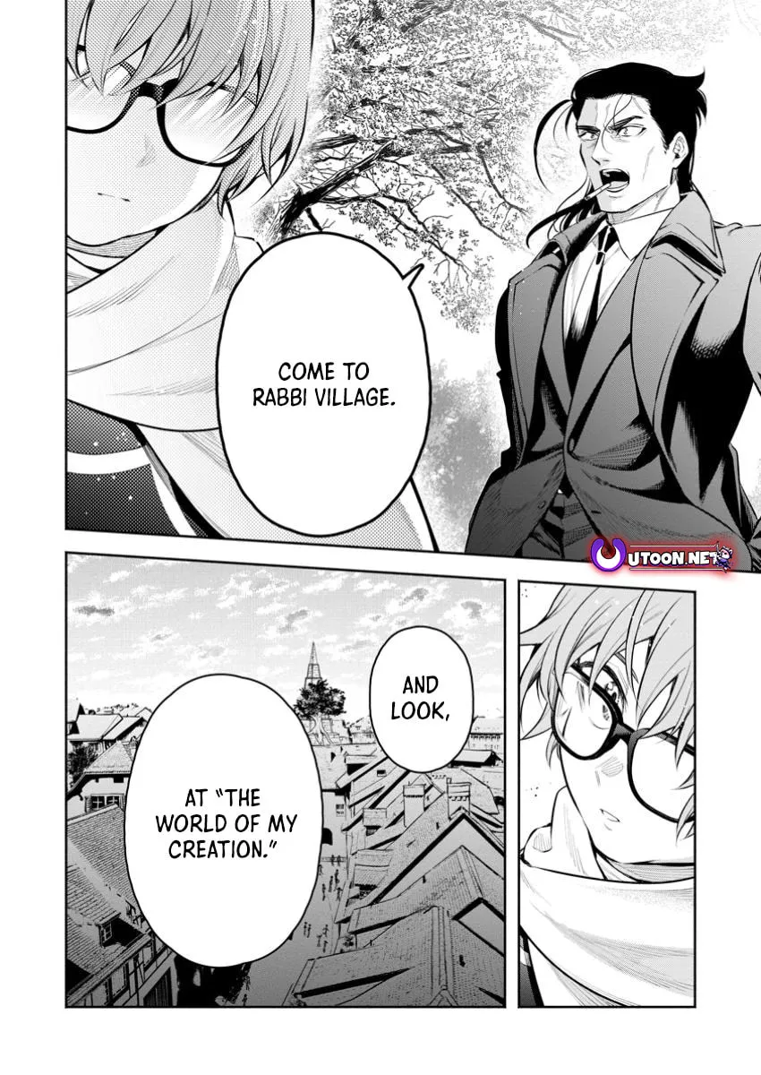 Read Demon King, Retry! R chapter 47.3 image 1 on Lezhin