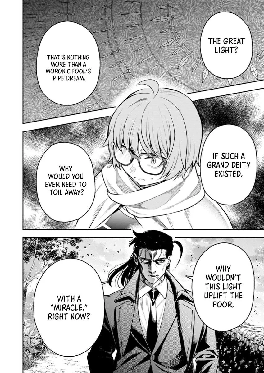 Read Demon King, Retry! R chapter 47.3 image 3 on Lezhin