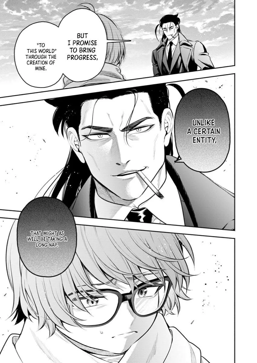 Read Demon King, Retry! R chapter 47.3 image 6 on Lezhin