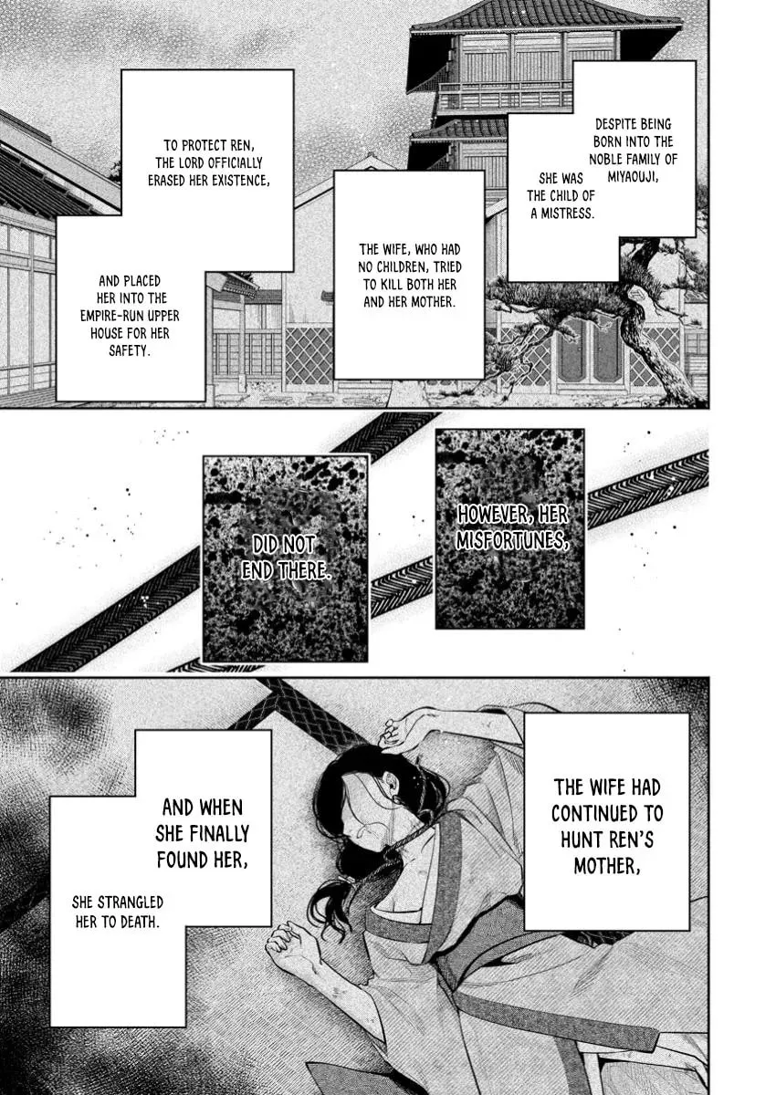 Read Demon King, Retry! R chapter 48.1 image 3 on Lezhin