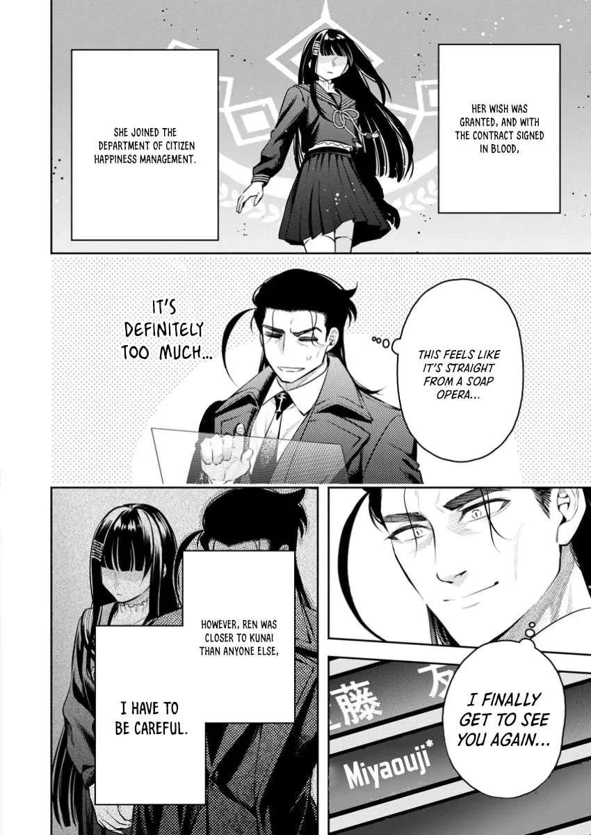 Read Demon King, Retry! R chapter 48.1 image 6 on Lezhin